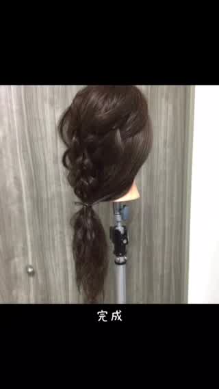 こなれアレンジ