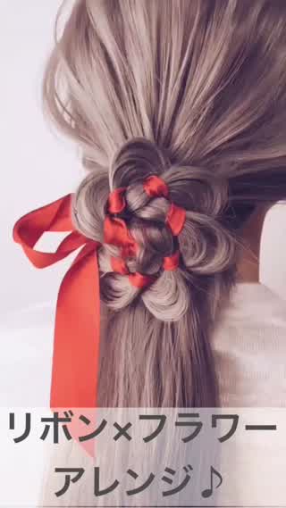 252、リボン×フラワーアレンジ！