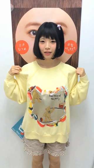 POCHI's favorite trainers! I bought it a