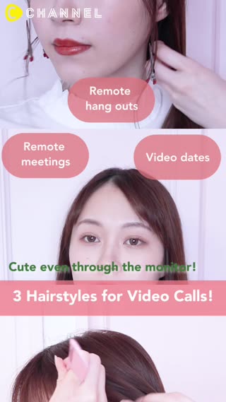 3 Hairstyles Perfect for Video Calls!