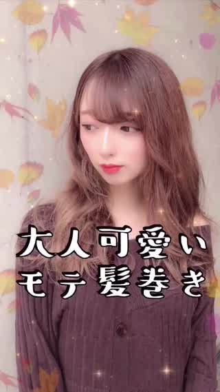 もうすぐ新生活🌱大人可愛くモテましょう🌸