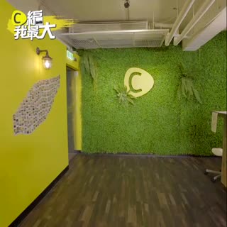 【喂！辦公室不是美容院啦！】