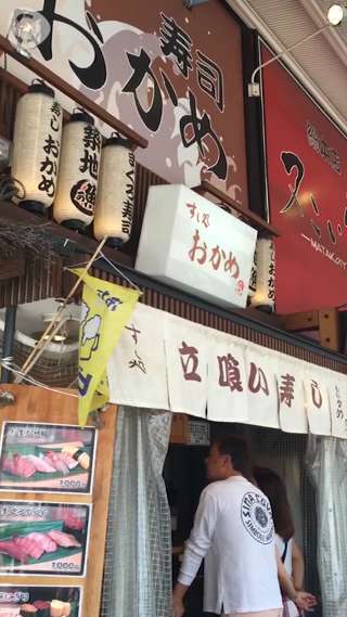 築地の出店をぶらり旅♪