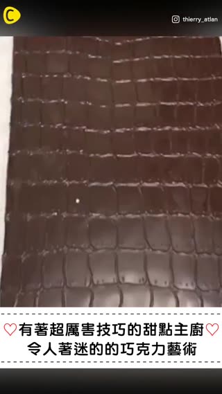 被時髦的設計吸引了目光♡全部都是巧克力打造的呦❣