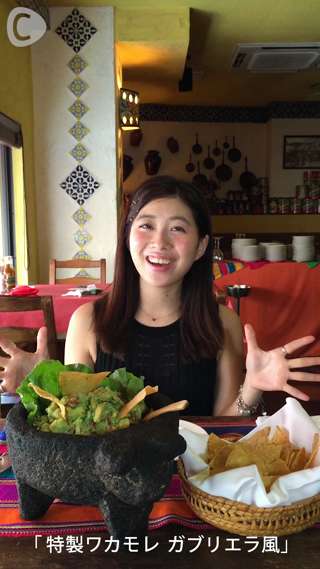 ワンコイン☆メキシコ料理を楽しめる六本木ラ・コシーナ・ガブリエラ・メヒカーナ