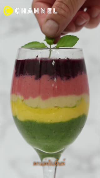 สมูทตี้ 5 สี สูตรสลายพุง 