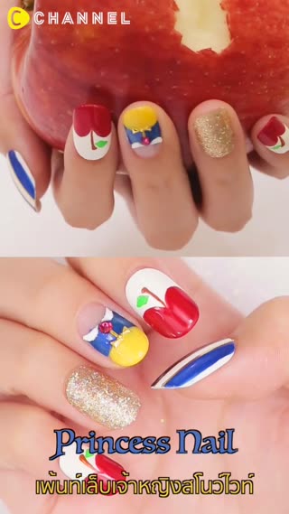 เพ้นท์เล็บเจ้าหญิงสโนว์ไวท์