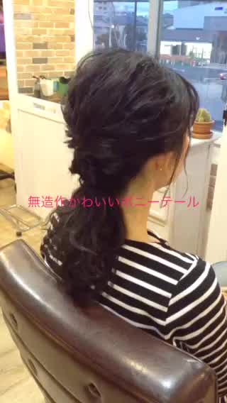 無造作かわいいポニーテール