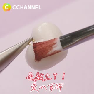是黏土？！愛心耳飾
