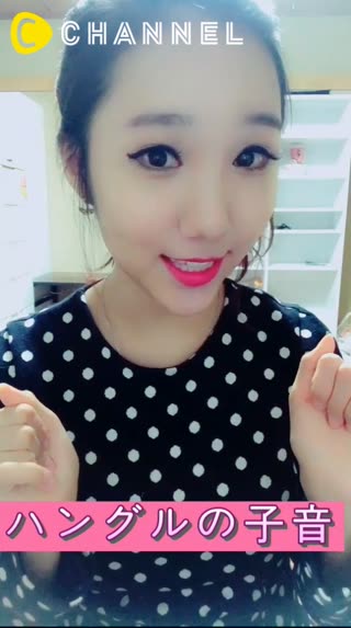 【韓国語講座】覚えてみましょう〜！ハングルの子音編