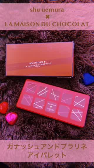 shu uemura 限定チョコレートパレット！