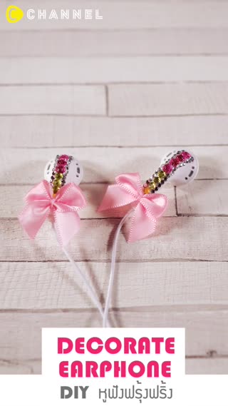 DIY หูฟังฟรุ้งฟริ้ง