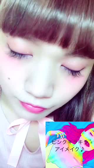 簡単で可愛い！ピンクキラキラアイメイク