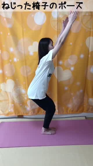 大段 舞依のヨガ動画！