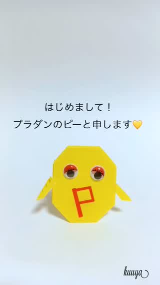 【プラダン雑貨】シンプル可愛い文具スタンド作り！