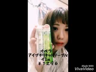 ウィンクしてもバレないアイプチコスメをご紹介！
