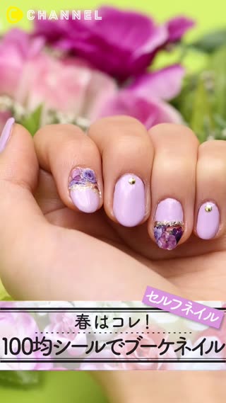 ALL100均! お花いっぱい”ブーケネイル”