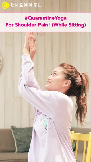 Quarantine Yoga! Shoulder Pain (Sitting)