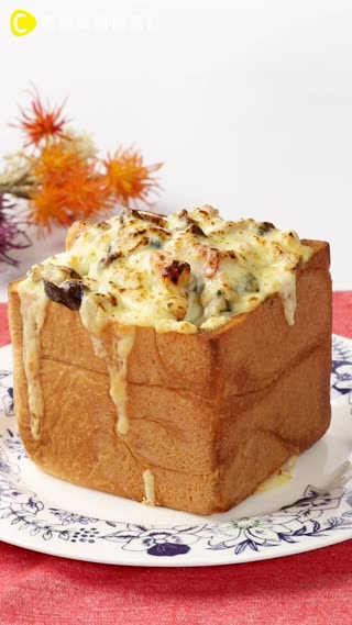 Mushroom Gratin Bread Loaf Bowl♡