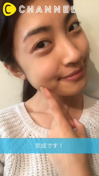 わたしのベースメイク