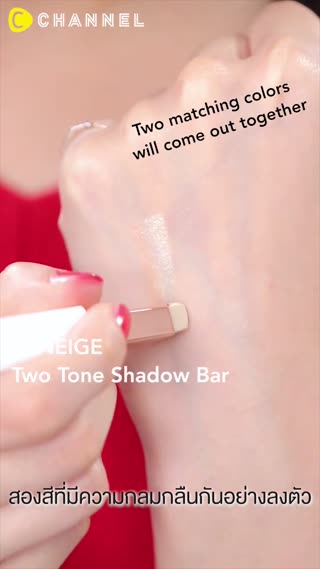 มือใหม่ต้องเลิฟ เมคอัพสุดปัง 