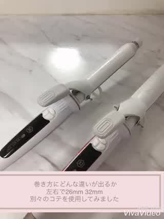 クレイツ コテ 左を26mm 右を32mm で巻いてみた！