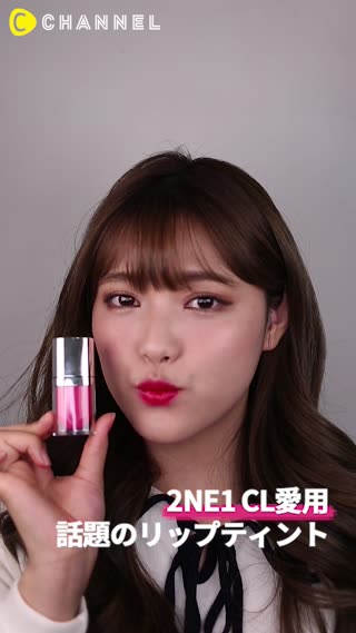 【MAYBELLINE】CL愛用！話題のリップティント          