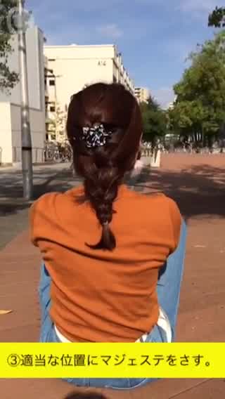 最近のお気に入りのアイテム