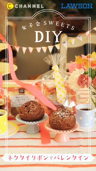 バレンタインにもぴったりです♪