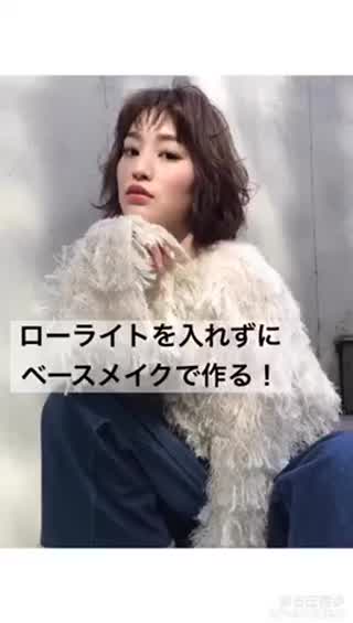 ローライトを使わずに！凹凸を出すベースメイクの作り方！