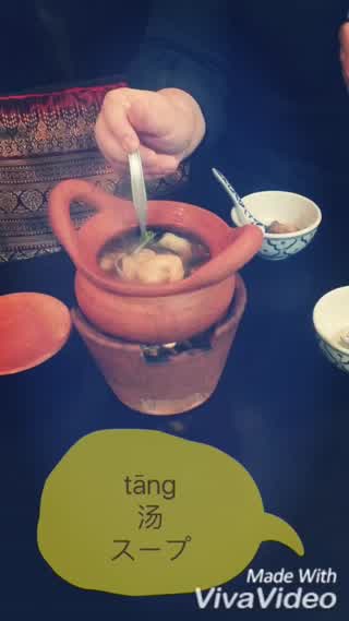 美味しいタイ料理ー家庭スープ