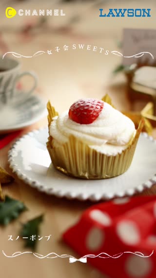 クリスマスケーキのミニサイズが登場♪