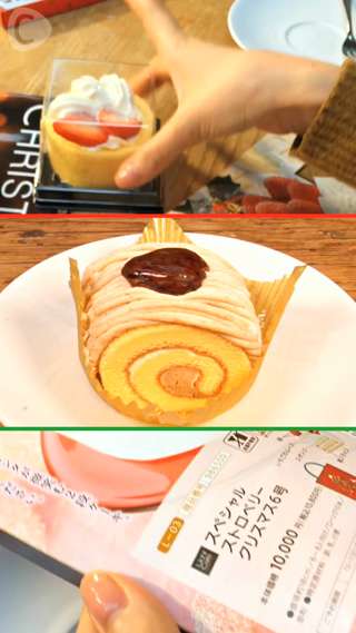 クリスマスケーキのお試しミニサイズ！