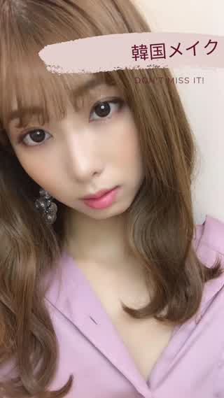 韓国メイク