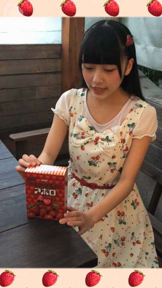 宮島るりかのいちご便り『いちごの濃いアポロ』