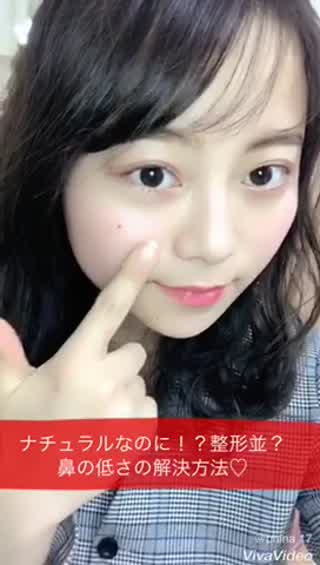 ナチュラルなのに整形並！？.*･ﾟ鼻の低さ解決方法.*･ﾟ