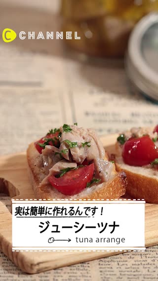 簡単！ジューシーツナの絶品アレンジ料理2品♡