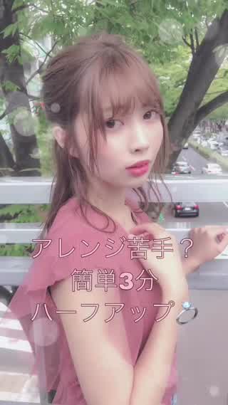 寝坊しても大丈夫🍃3分アレンジ🧸