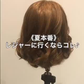 夏本番 レジャーに行くならコレ！