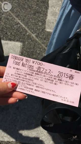 駒沢公園舉辦！食肉節日！