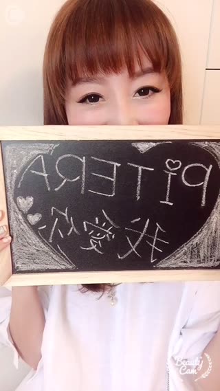 分享「夏天不脫妝的保養秘技」