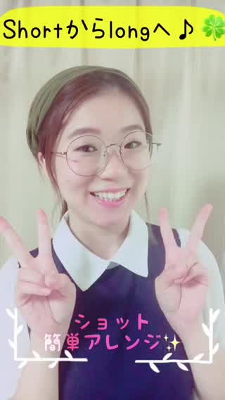 【ヘア】ショットの簡単アレンジ:shortからlongへ！