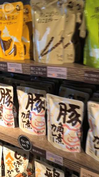 自由が丘の無添加レトルト専門店「にしきや」で美味しいカレーを買ってきた！