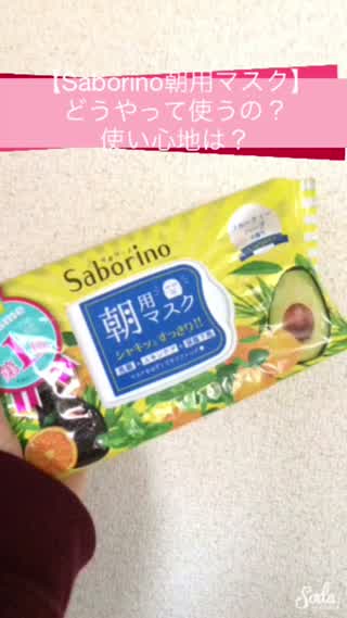 朝の時間がなくていつも慌てているあなた必見！化粧前の下準備とは？