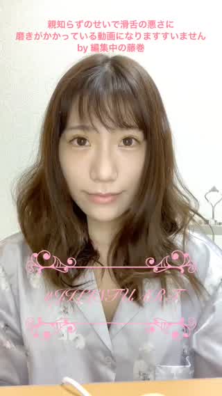 #インスタ映えコスメ〜JILLSTUART〜