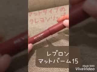 【自己流】最近のチーク事情。クレヨンリップの使い方