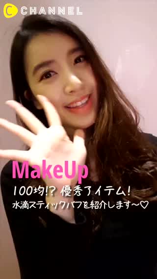 100均！優秀アイテムを紹介します〜♡