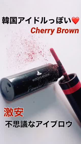 韓国アイドルっぽい眉コスメ♡