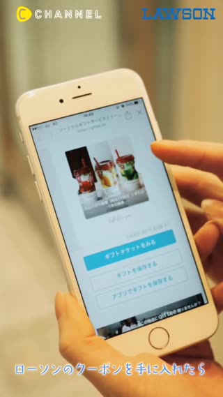 ローソンのクーポン♪