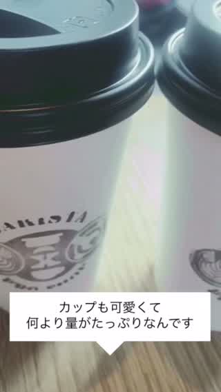 オススメのカフェ